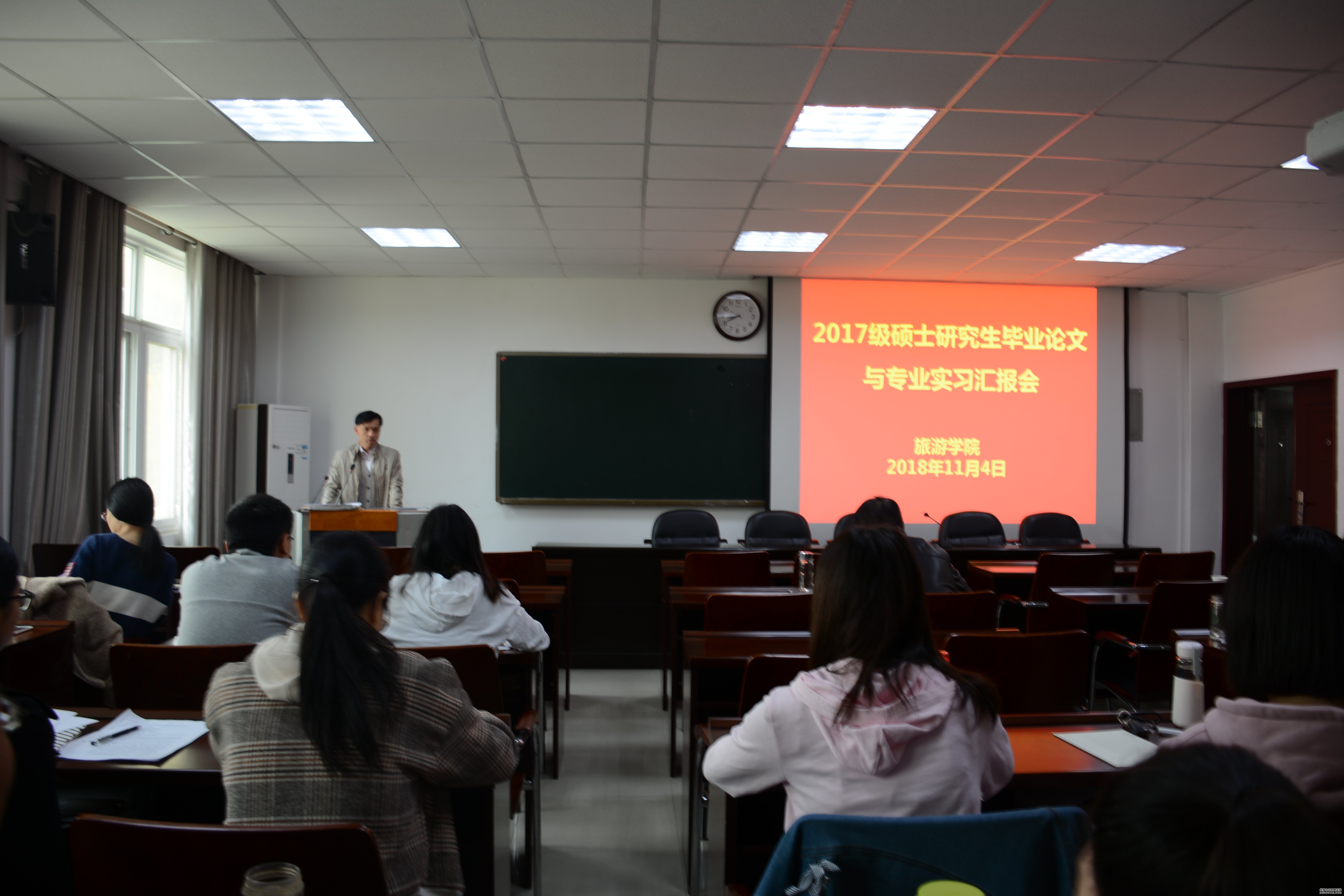ok138cn太阳集团古天乐2017级研究生毕业论文与专业实习汇报会暨学术活动月动员会