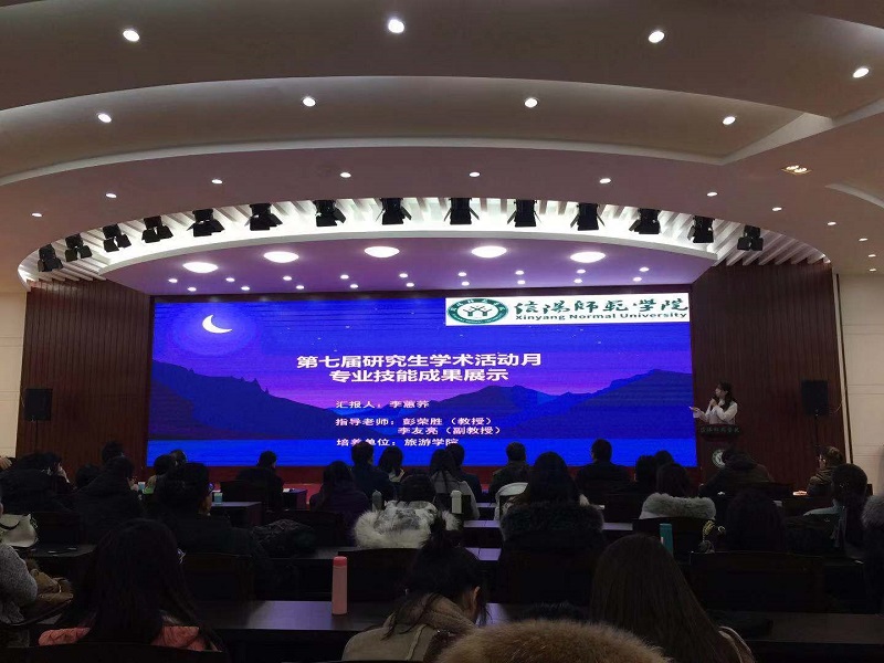 ok138cn太阳集团古天乐第七届研究生学术活动月系列活动顺利开展